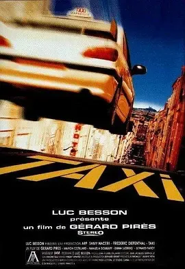 的士速递1998[电影解说]