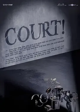 COURT!