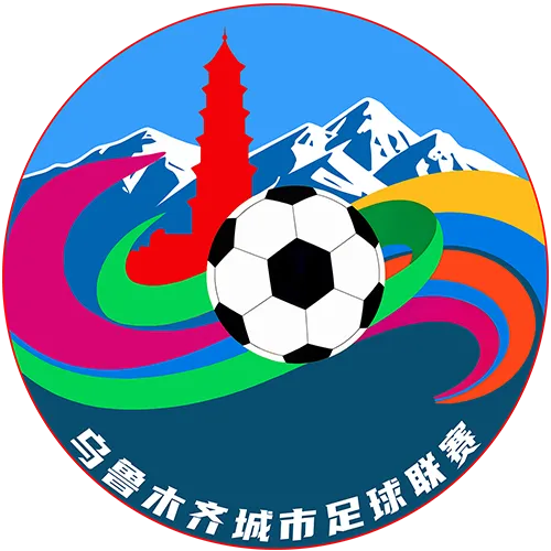 乌鲁木齐城市足球联赛A组第2轮 乌鲁木齐县1.9水磨沟区20250920