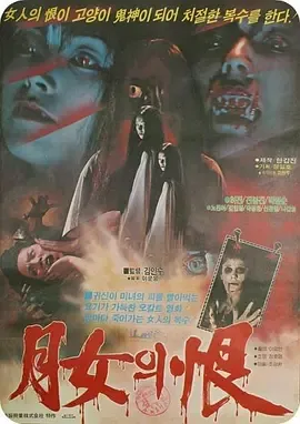 猫妖1980[电影解说]